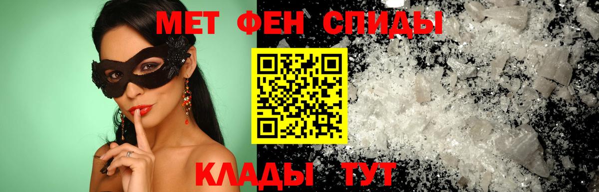 Amphetamine  Амфетамин  Вход с VPN  Amphetamine 98%  ОМГ ОМГ зеркало  Ревда 