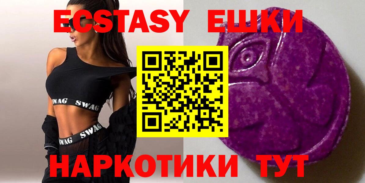 Ecstasy бентли Ревда