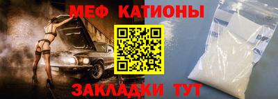 прущий лед Первоуральск