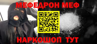 гидра Пенза