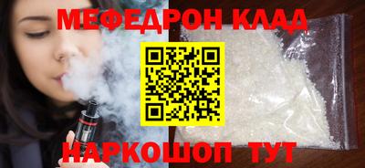 гидра Пенза