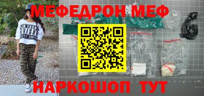 прущий лед Первоуральск