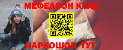 прущий лед Первоуральск