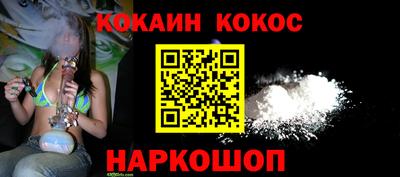 прущий лед Первоуральск