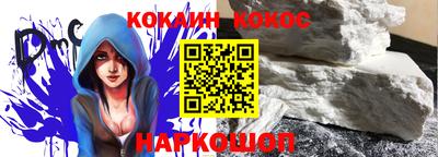 альфа пвп Партизанск