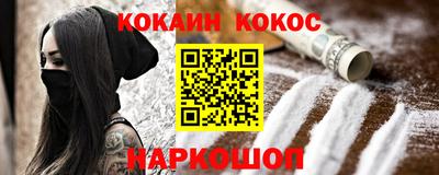 гидра Пенза