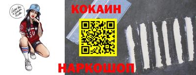 прущий лед Первоуральск