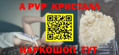 прущий лед Первоуральск