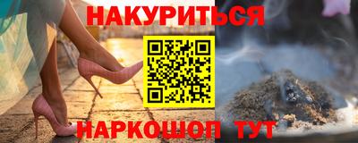 гидра Пенза