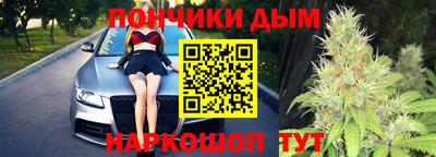 гидра Пенза