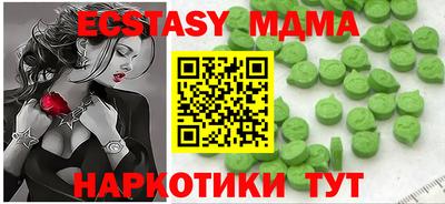 альфа пвп Партизанск
