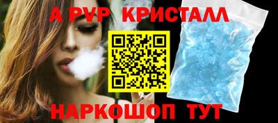 прущий лед Первоуральск