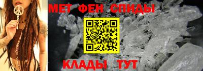 гидра Пенза