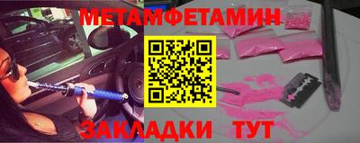 альфа пвп Партизанск