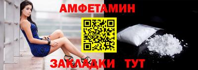 гидра Пенза
