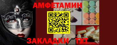 альфа пвп Партизанск