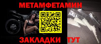 альфа пвп Партизанск