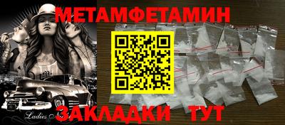 прущий лед Первоуральск