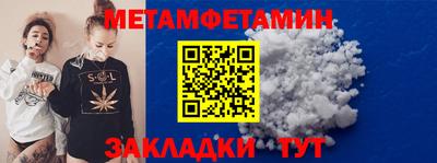 прущий лед Первоуральск