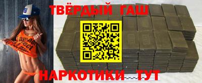 гидра Пенза