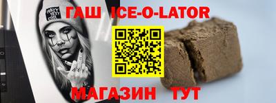 прущий лед Первоуральск
