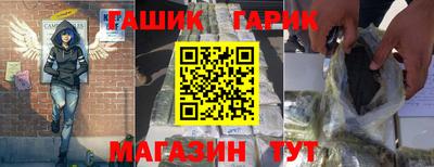 прущий лед Первоуральск