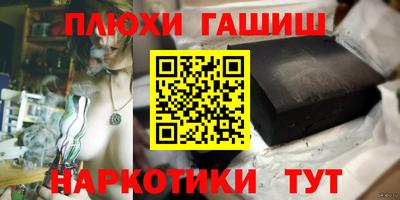 альфа пвп Партизанск
