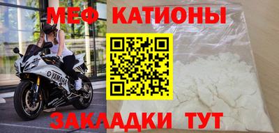 прущий лед Первоуральск