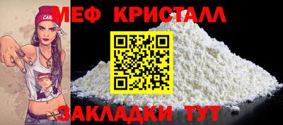 прущий лед Первоуральск