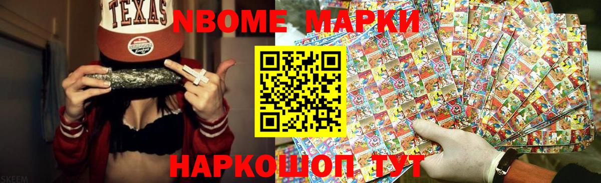 Лсд 25 экстази ecstasy  Вход с VPN  Ревда 