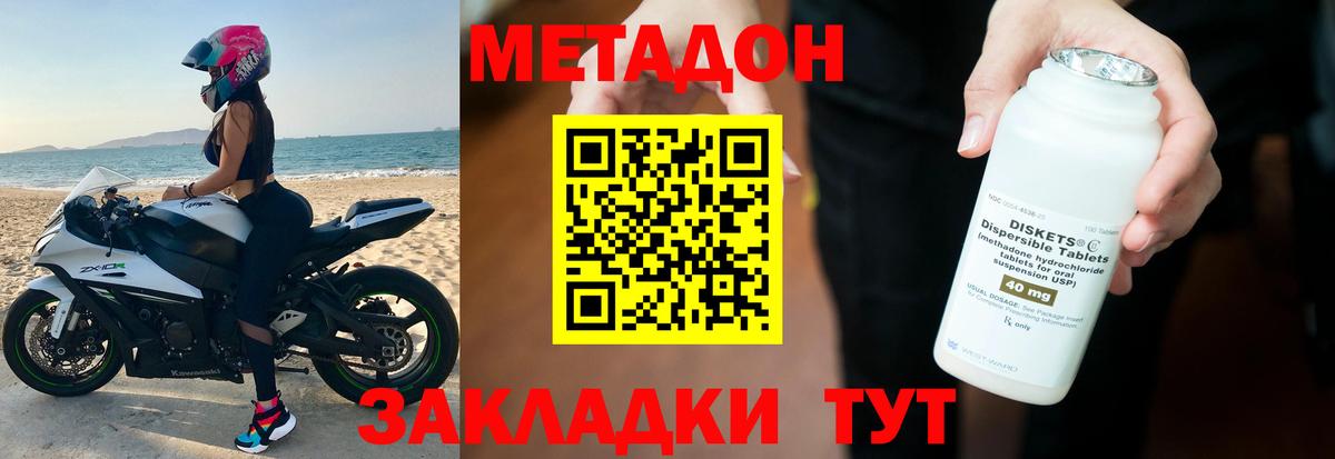 blacksprut вход  МЕТАДОН methadone  МЕТАДОН мёд  Вход с VPN  Ревда 