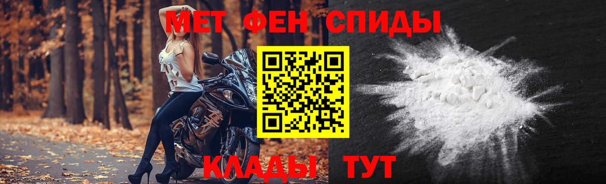 МЕТАМФЕТАМИН витя  Метамфетамин  МЕТАМФЕТАМИН витя  Ревда  Вход с VPN 