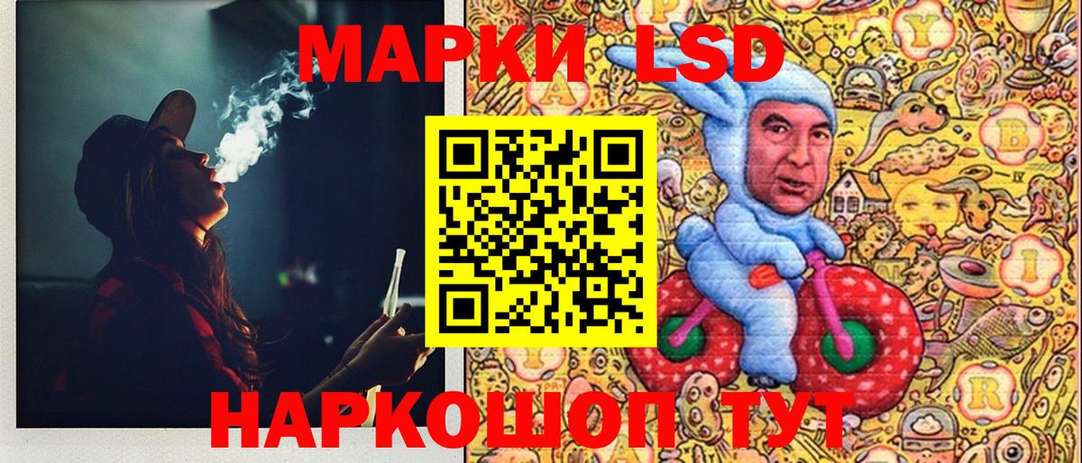 наркота  Вход с VPN  Ревда  Марки 25I-NBOMe 1500мкг 