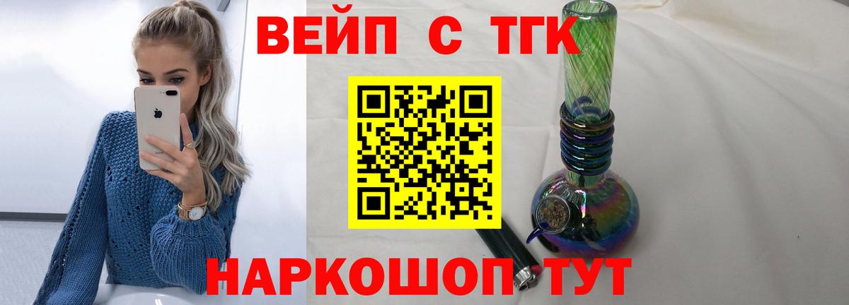 ТГК Wax Ревда